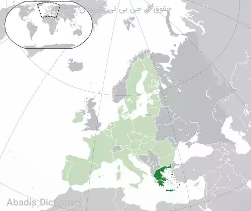 حقوق ال جی بی تی در یونان